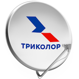 Обмен Триколор Серпухов